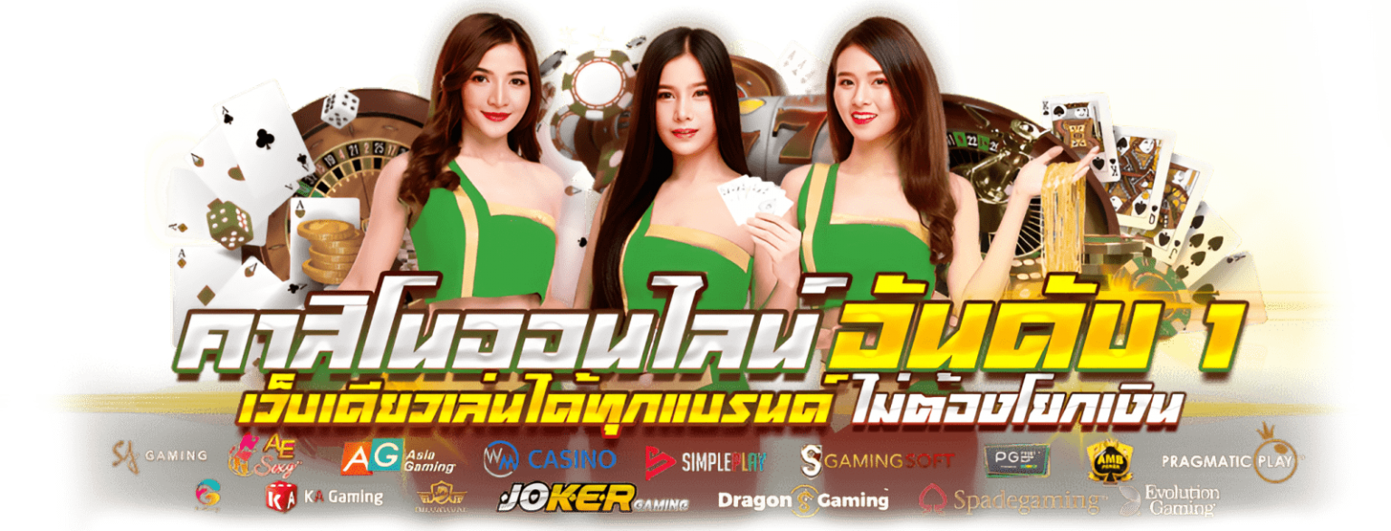 Lalikabet88 ทางเลือกใหม่แห่งการเดิมพัน ที่มาพร้อมระบบฝาก ถอน
